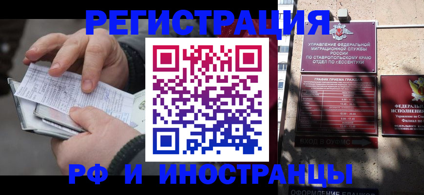 регистрация для дет. сада в Семилуках