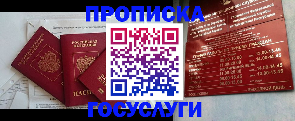 регистрация для школы в Семилуках